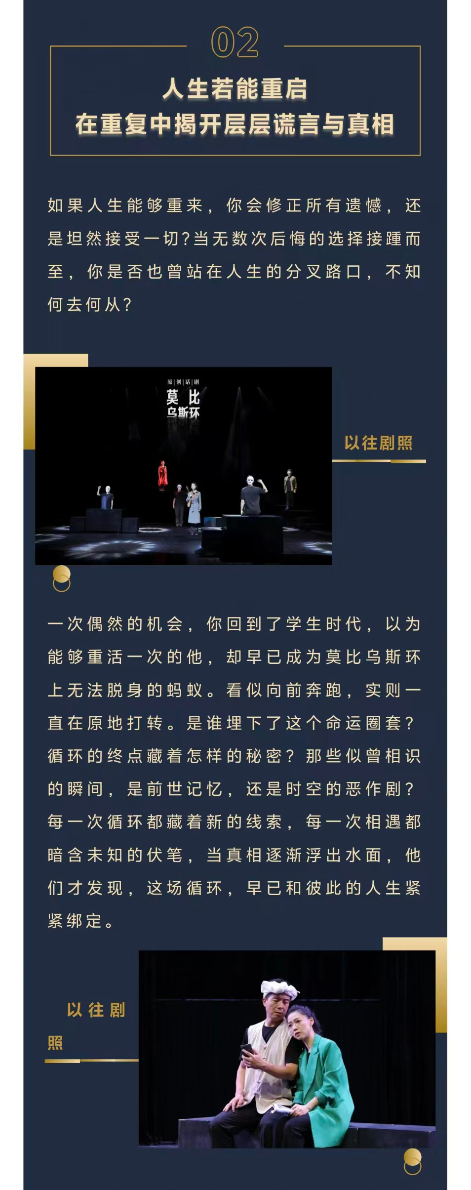 莫比烏斯環_03.jpg