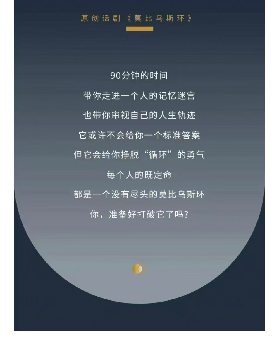 莫比烏斯環_05.jpg