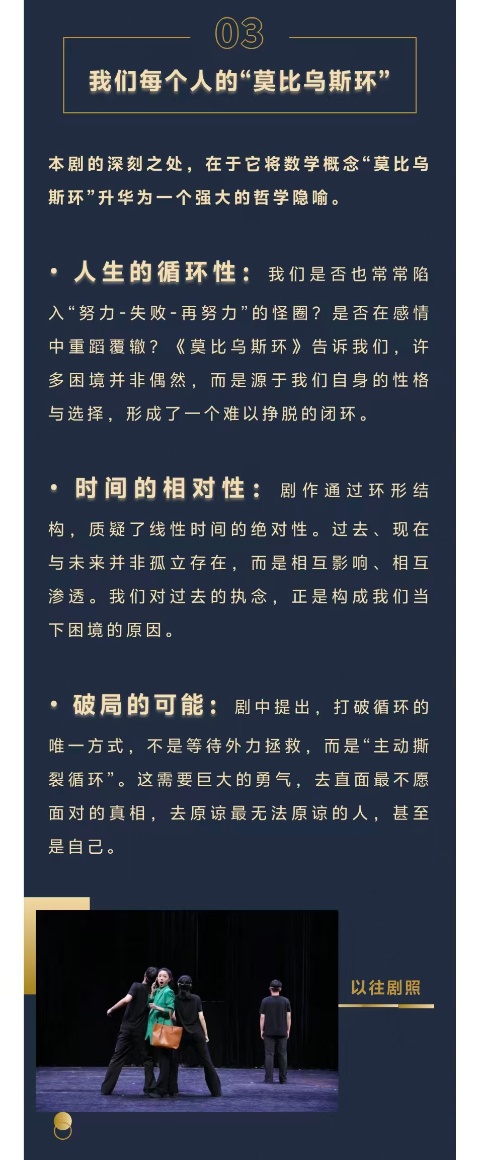 莫比烏斯環_04.jpg
