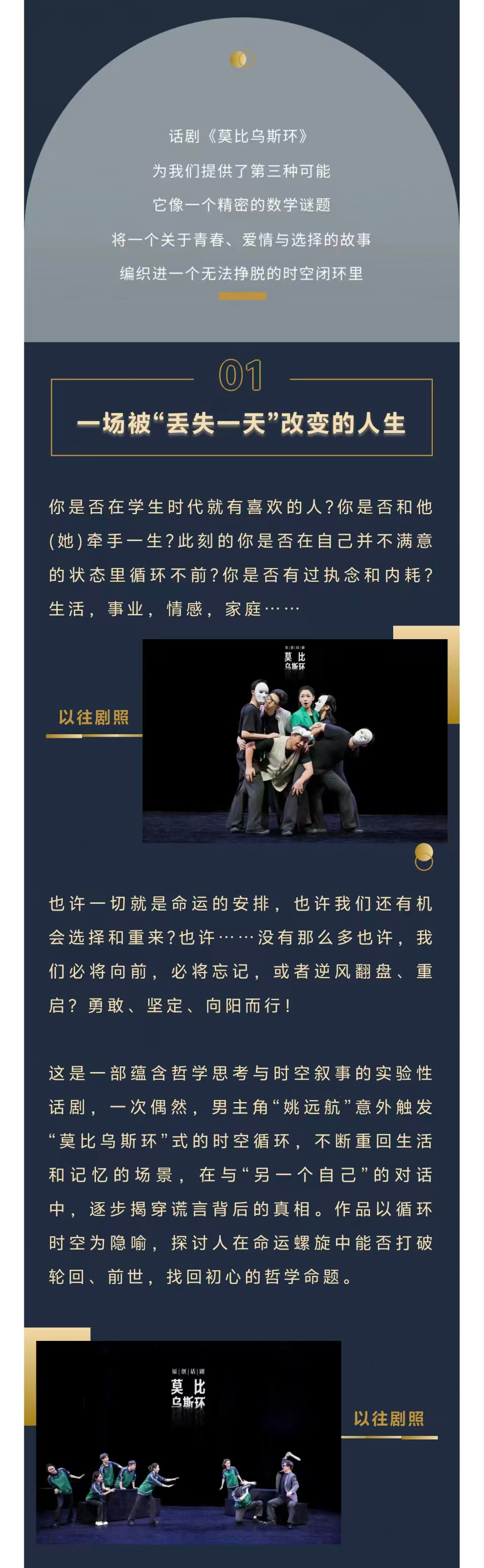 莫比烏斯環_02.jpg