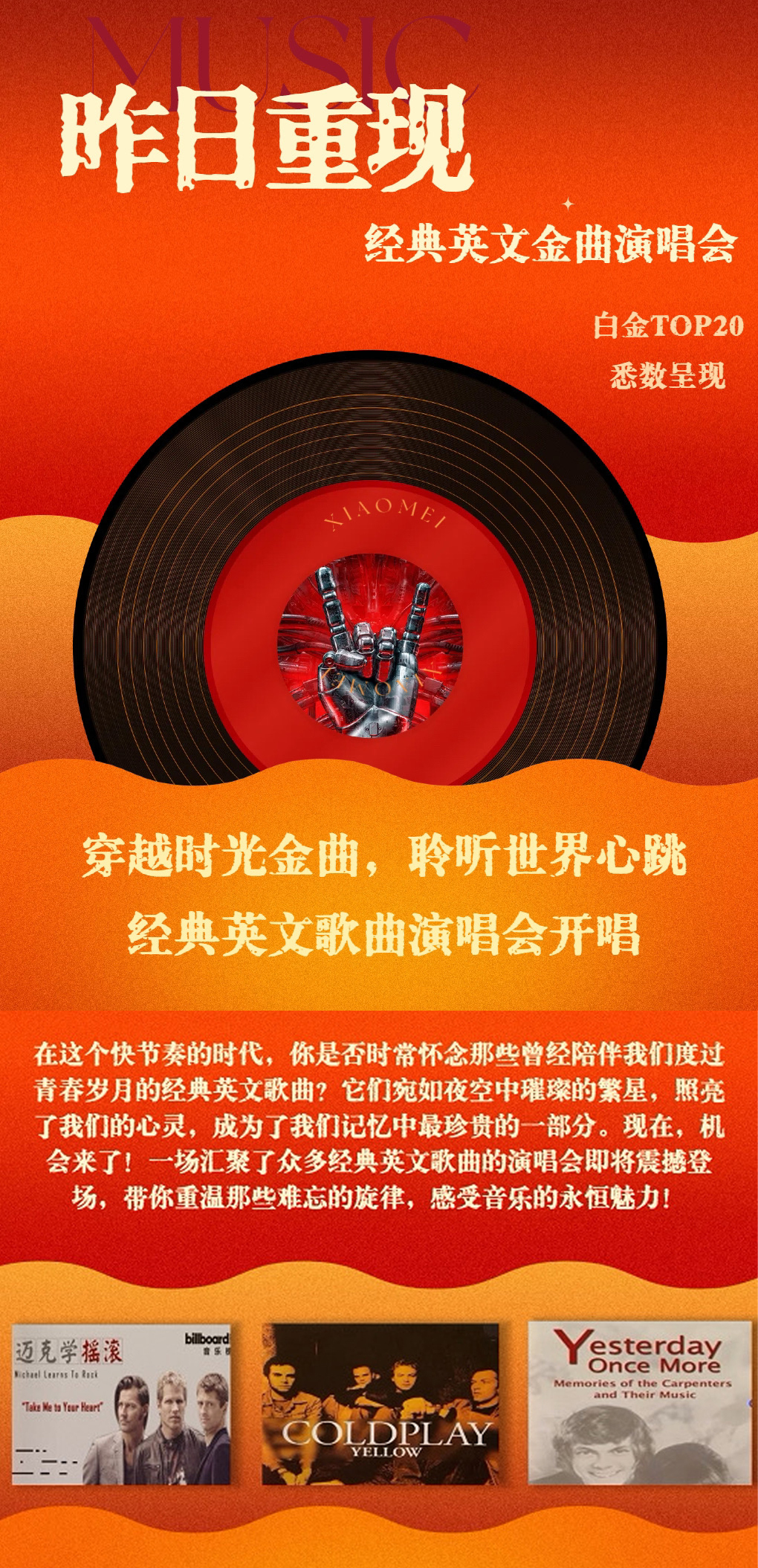 昨日重現_01.jpg