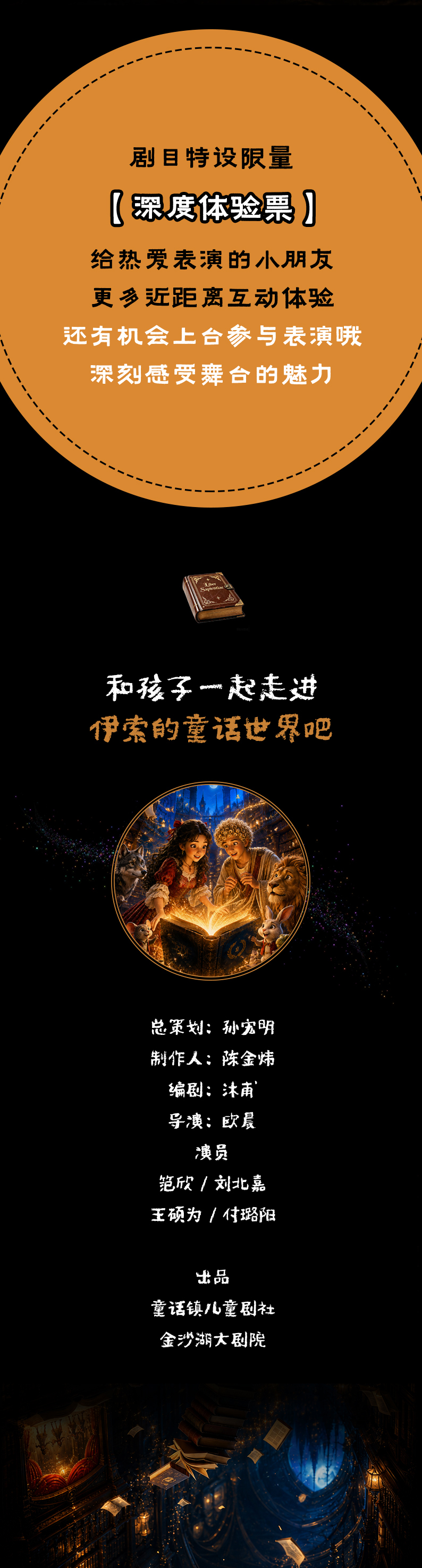 宣发长图1-_04.jpg