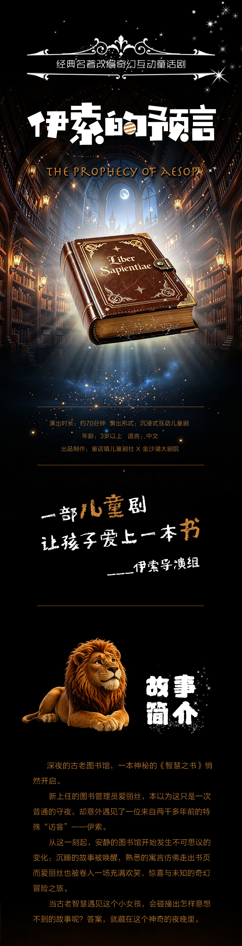 宣发长图1-_01.jpg