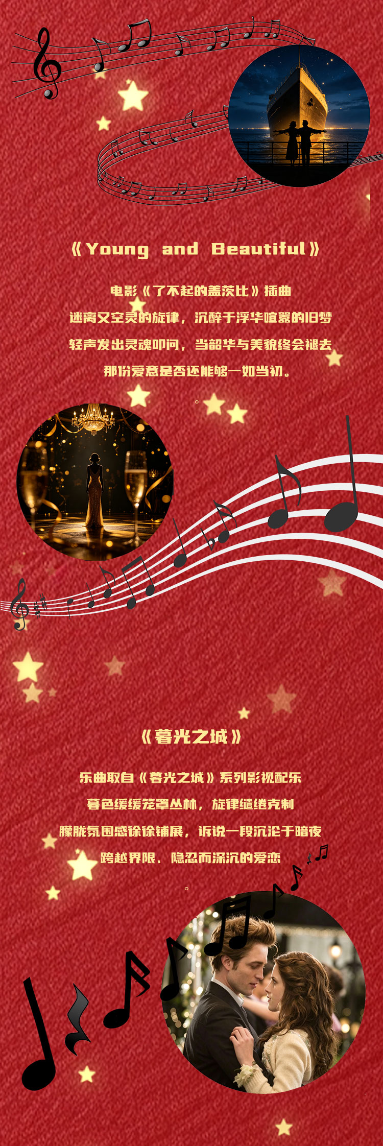 圣诞长图_03.jpg